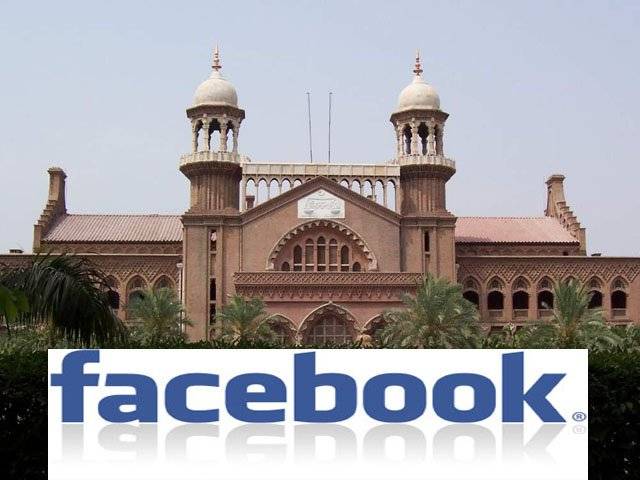 لاہورہائیکورٹ نے توہینِ آمیز خاکوں کے حوالے سے فیس بُک پرعائد پابندی دو ہفتے کیلئے اٹھانے کا حکم دیدیا۔
