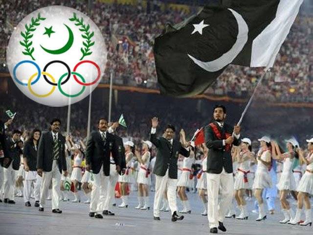 انٹرنیشنل اولمپک کمیٹی کی ہدایت پر پاکستان اولمپک ایسوسی ایشن اور پنجاب اولمپک ایسوسی ایشن کے زیرِ اہتمام اولمپک ڈے تیئیس جون کو منایا جائے گا۔