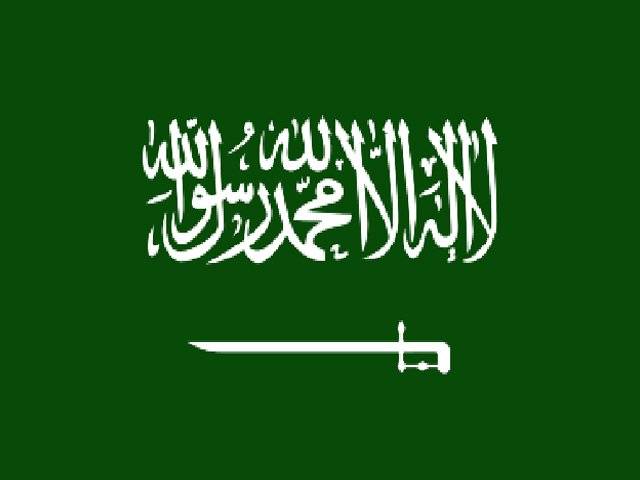 سعودی حکام نے ححج کے دوران بدانتظانی سے متاثر ہونے والے پچیس ہزارحجاج کو دو سو پچاس ریال فی کس واپس کرنے کی یقین دھانی کرائی ہے۔