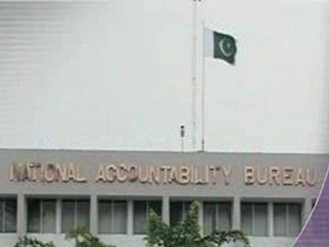 احتساب عدالت نے ایف سی میں غیر قانونی بھرتیوں کے ریفرنس میں سابق ایف سی کمانڈنٹ اور سابق آئی جی پولیس ملک نوید سمیت چار افسران کو بری کردیا ۔