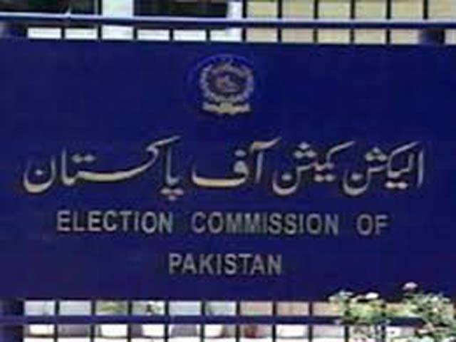 الیکشن کمیشن آف پاکستان نے عام انتخابات کے لیے سیکیورٹی پلان کو حتمی شکل دے دی، پاک فوج کو کوئیک رسپانس فورس کے طور پر استعمال کیا جائے گا.