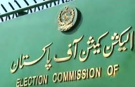 الیکشن کمیشن نے حلقہNA-246 میں ضمنی انتخابات بائیو میٹرک سسٹم کے تحت کرانے سے انکار کر دیا 