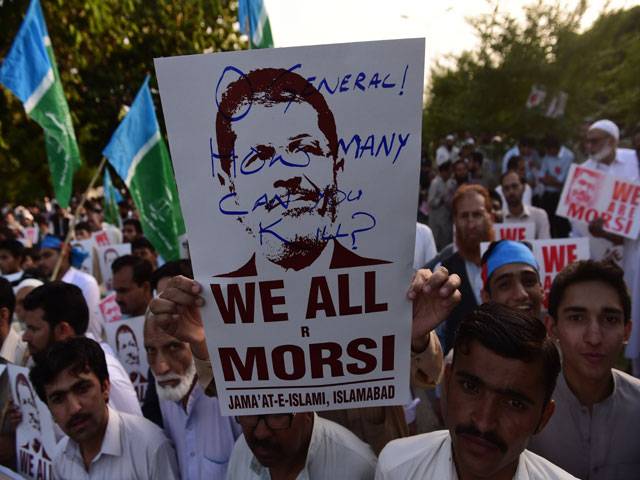مصر کے سابق صدر محمد مرسی کی سزا موت کے فیصلے کے خلاف جماعت اسلامی کا احتجاج 