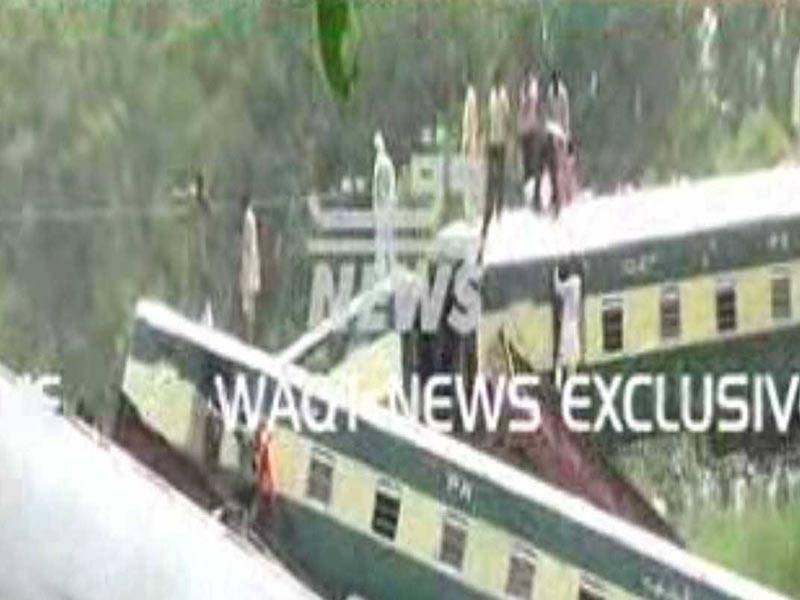 گوجرانوالہ میں پل ٹوٹنے سے ٹرین کی چار بوگیاں نہر میں گر گئیں،5 شخص جاں بحق جبکہ 85 سے زائد مسافروں کو نہرسےنکال لیا گیا