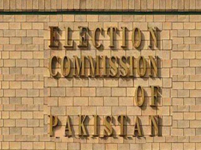 الیکشن کمیشن نے این اے 122 اور دیگر حلقوں میں ضمنی انتخابات کےلئے ضابطہ اخلاق جاری کردیا