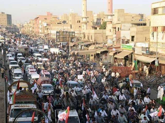 کراچی:ایم کیوایم کی کارکنوں کی گرفتاریوں کیخلاف ریلی