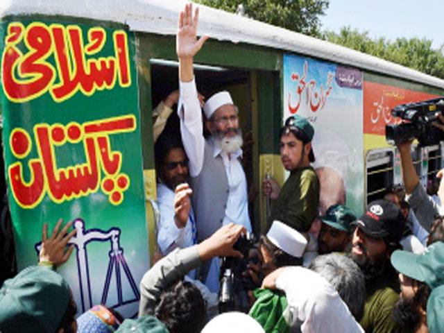 کرپشن کیخلاف ٹرین مارچ کا پشاور سے آغاز ، لوٹی ہوئی قومی دولت پاکستان لانے کا تہیہ کر لیا : سراج الحق