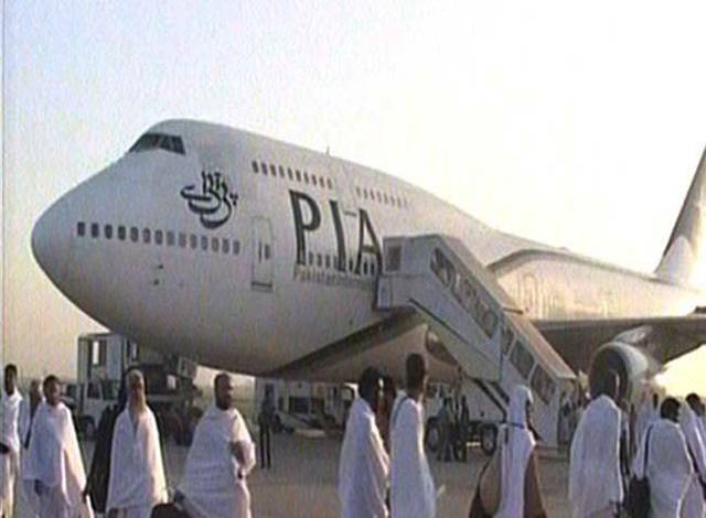 حج پروازوں کا آغاز,پہلی حج پرواز اسلام آباد سے مدینہ منورہ جائے گی