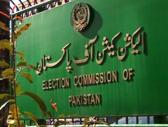 الیکشن کمیشن نے اسلام آباد کی سینیٹ نشستوں کےلئے الیکشن کا شیڈول جاری کر دیا