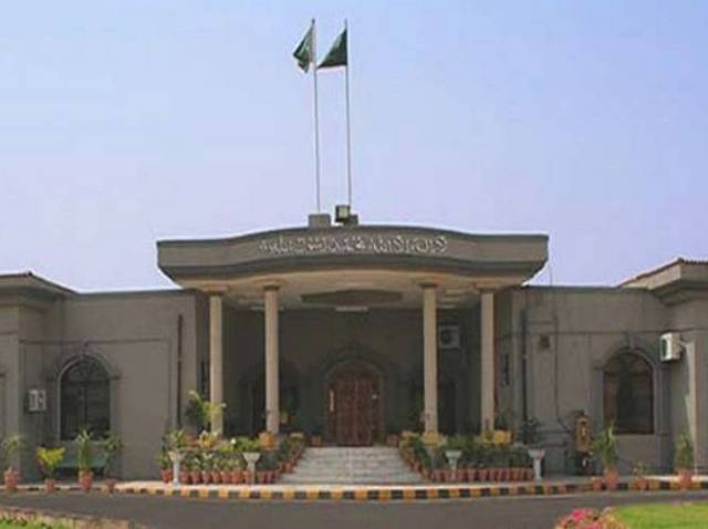  بھرتیوں پر پابندی کا از خود نوٹس کیس اسلام آباد ہائیکورٹ کو منتقل، ایک ہفتے میں فیصلہ کرنے کا حکم