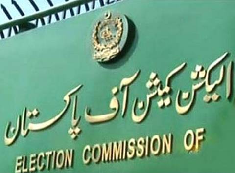 الیکشن کمیشن کا لاہور کی حلقہ بندیوں کے اعتراضات پر فیصلہ