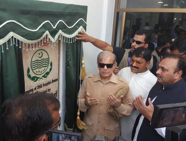 وزیر اعلی شہبازشریف نے ڈسٹرکٹ ہیڈ کوارٹرہسپتال جہلم میں پتھالوجی لیب ، فرسٹ اوپی ڈی بلاک اور ہیپاٹائٹس فلٹر کلینک کا افتتاح کر دیا