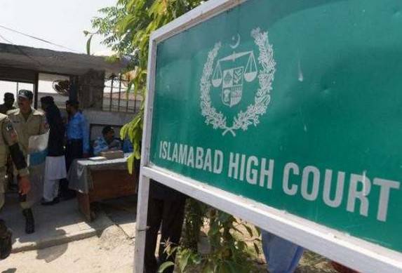 اسلام آباد ہائی کورٹ کامستقل ملازمین کوپوسٹنگ آرڈرجاری کرنے کاحکم