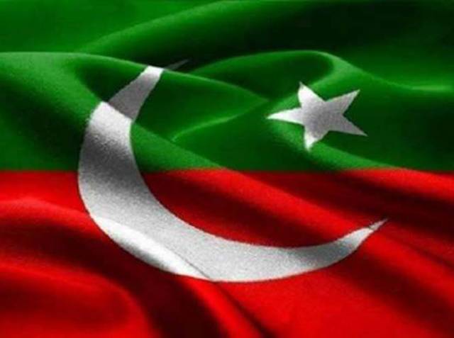 پاکستان تحریک انصاف نے کوئٹہ میں جلسہ ملتوی کردیا