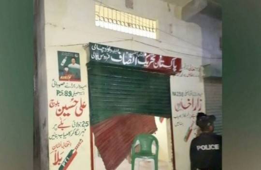 کراچی:تحریک انصاف کے انتخابی دفتر پر فائرنگ، ایک کارکن زخمی