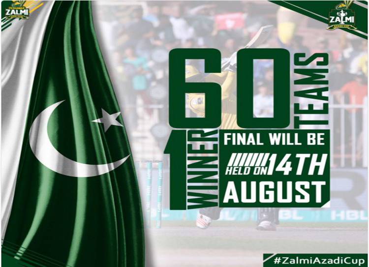 پشاور زلمی کا یوم آزادی کے موقع پر ” آزادی کپ “ کروانے کا اعلان