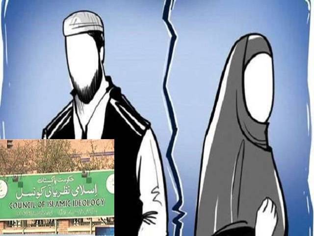 اسلامی نظریاتی کونسل نے بیک وقت 3 طلاقوں کو جرم قرار دینے کی تائید کردی
