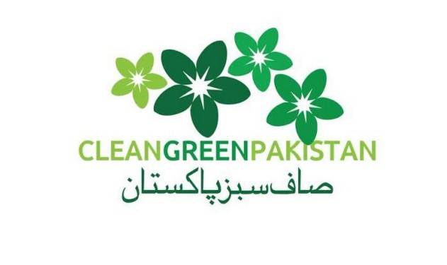 کلین گرین پاکستان منصوبے کا آغاز ہو گیا 