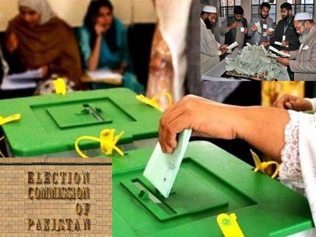 الیکشن کمیشن نے ضمنی انتخابات میں کامیاب ہو نے والی سیاسی جماعتوں کی پارٹی پوزیشن جا ری کر دی