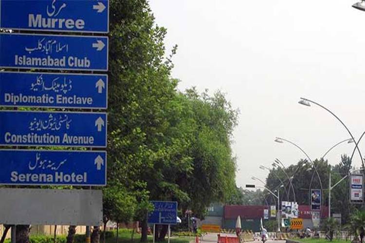 سکیورٹی وجوہات: اسلام آباد میں ہالینڈ کا سفارتخانہ غیر معینہ مدت کیلئے بند