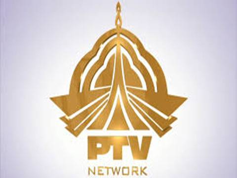 ڈی جی آئی ایس پی آر کی پاکستان ٹیلی ویژن کی 54 ویں سالگرہ پر مبارکباد 