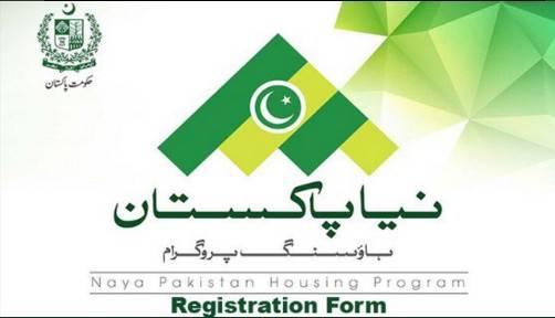 نیا پاکستان ہاوسنگ سکیم میں فارم جمع کروانے کے لیے ایک ماہ کی توسیع 