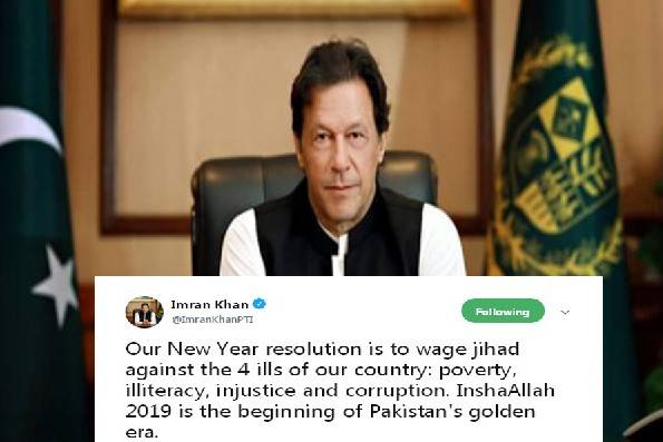انشاء اللہ 2019پاکستان میں سنہری دور کا آغاز ہے:وزیراعظم عمران خان