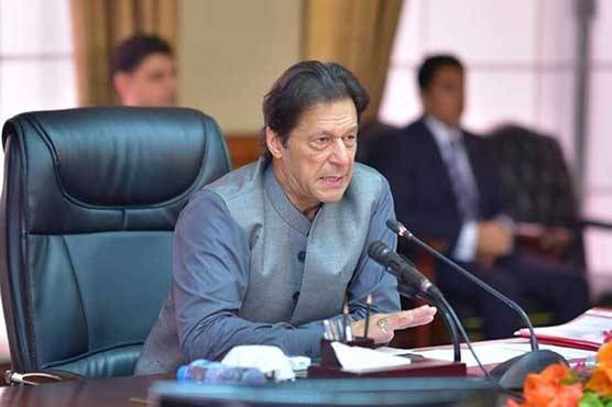  وزیراعظم عمران خان کی زیر صدارت وفاقی کابینہ کا اجلاس کل ہو گا 