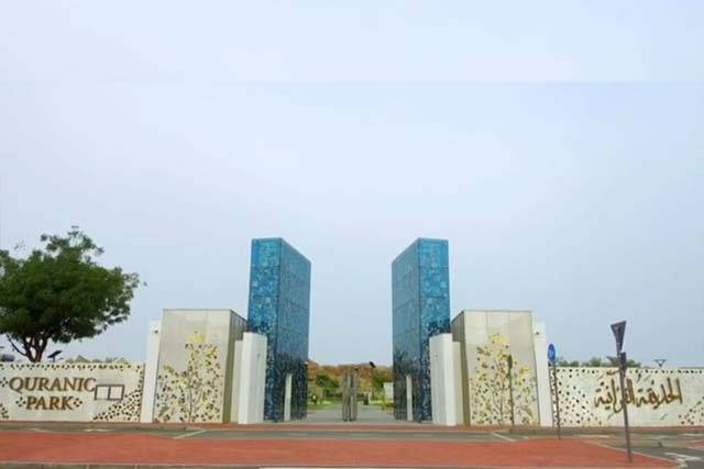 دبئی:معجزات سے بھرے القرآن پارک کا افتتاح کردیا گیا 