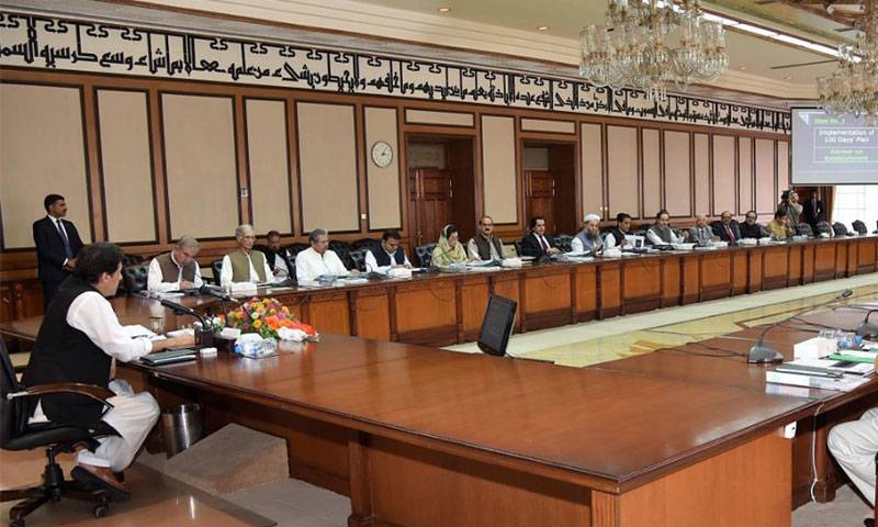وزیراعظم عمران خان کی زیرصدارت وفاقی کابینہ کا اجلاس آج ہو گا 