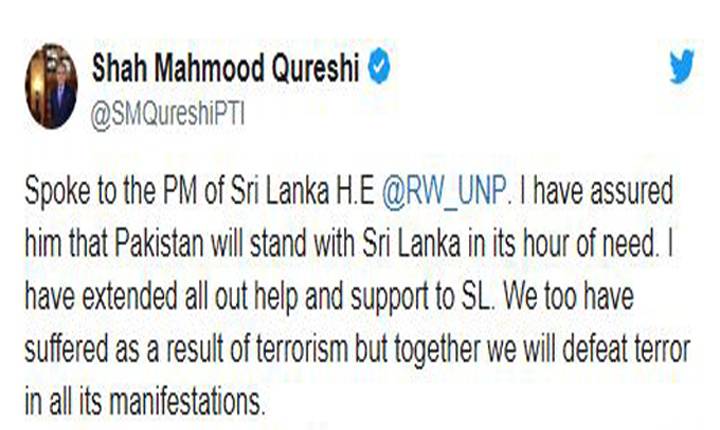  پاکستان مشکل کی اس گھڑی میں سری لنکا کے ساتھ ،دہشت گردی کے باعث پاکستان نے بھی بہت نقصان اٹھایا:وزیرخارجہ
