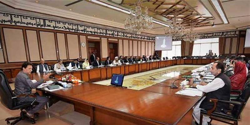 وزیراعظم کی زیرصدارت وفاقی کابینہ کا اجلاس آج طلب، 5 نکاتی ایجنڈے پر غور 