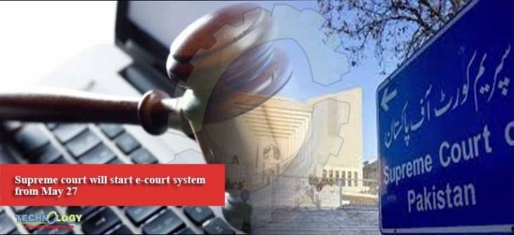سپریم کورٹ: ای کورٹ نظام کے ذریعےمقدمات کی سماعت آج سے شروع