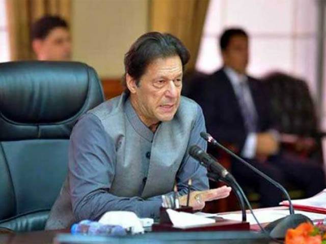 اسلام آباد کے ماسٹر پلان کا ازسر نو جائزہ لینے کی ضرورت ہے: وزیراعظم عمران خان