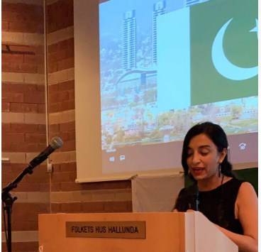 سویڈن پاکستانی فرینڈ شپ فورم کے زیر اہتمام کار ریلی کا اہتمام کیا گیا جس میں کشمیریوں سے اظہار یکجہتی کیا گیا 