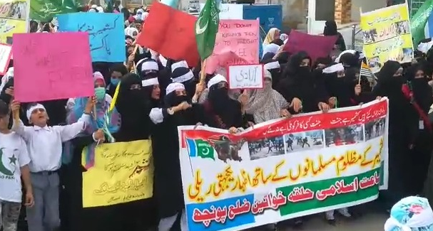 راولاکوٹ آزاد کشمیر کے عوام مقبوضہ کشمیر میں بھارتی مظالم کے خلاف سراپا احتجاج بن گئے