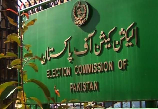 الیکشن کمیشن نے عام انتخابات 2018کے انتخابی مواد کو ضائع کرنے کا فیصلہ کرلیا