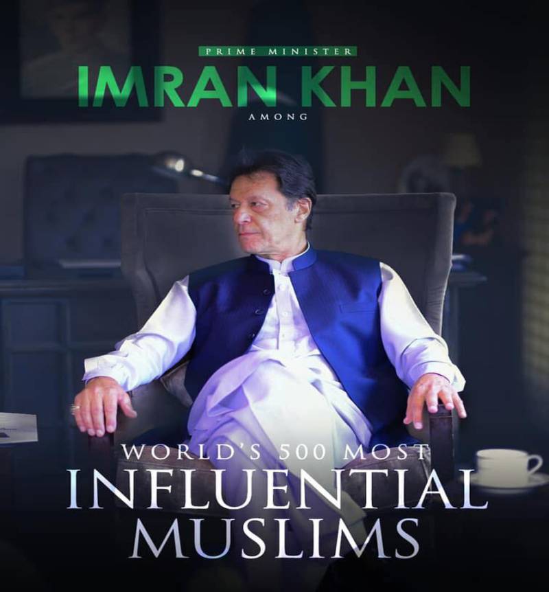 وزیراعظم عمران خان مسلم دنیا کی بااثر ترین شخصیات کی فہرست میں شامل