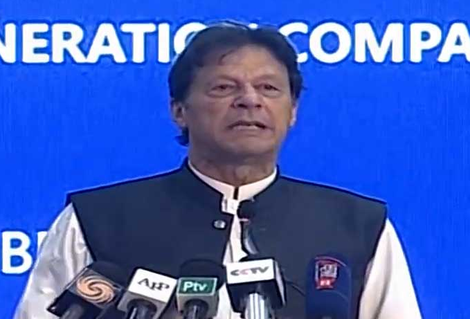  وزیر اعظم عمران خان نے حب پاورپلانٹ کا افتتاح کر دیا