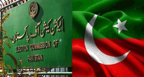 پاکستان تحریک انصاف غیر ملکی فنڈنگ کیس کا تفصیلی فیصلہ جاری 
