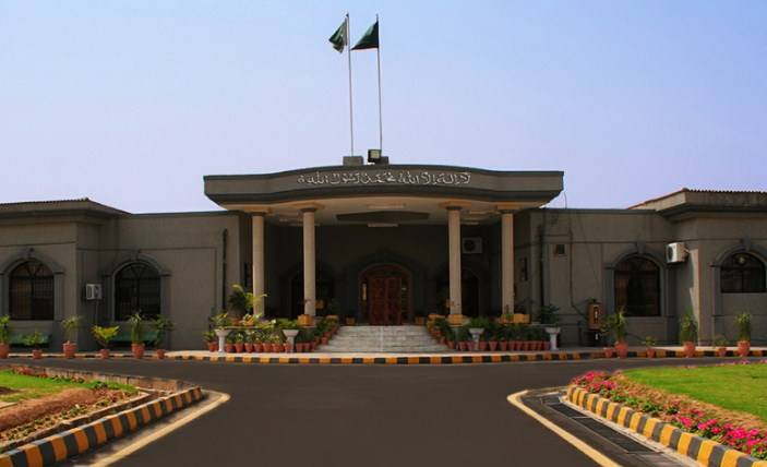 اسلام آباد ہائیکورٹ:پی ایم ڈی سی کی تحلیل پرفریقین کو نوٹسز جاری