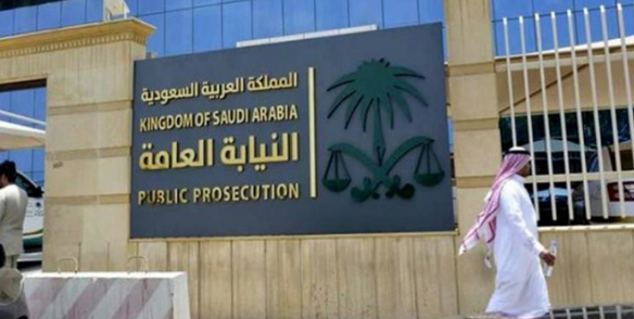 سعودی عرب: بدعنوانی کے 5 ملزمان کو 90 لاکھ ریال جرمانہ اورسزائے قید