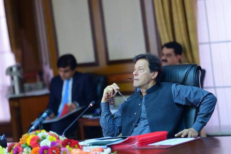 وزیراعظم عمران خان کی زیر صدارت وفاقی کابینہ کا اجلاس آج ہو گا