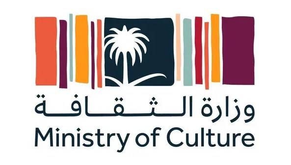 سعودی عرب کی تاریخ میں پہلی مرتبہ ثقافت کے شعبے میں اسکالر شپ پروگرام