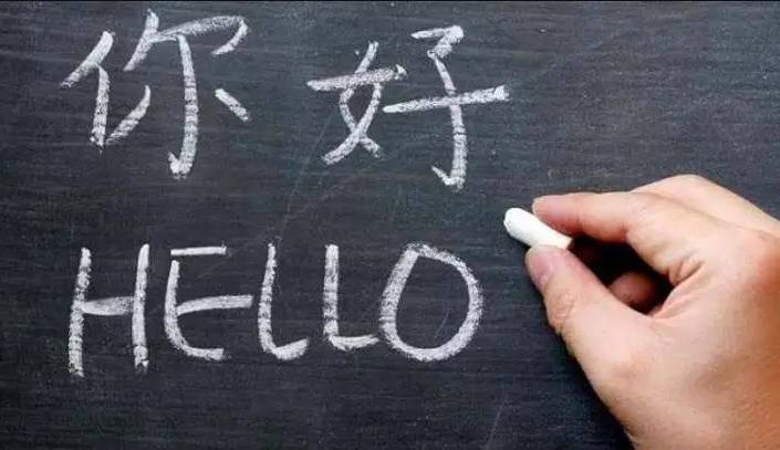 سعودی عرب : 8 اسکولوں میں چینی زبان کی تدریس کا آغاز