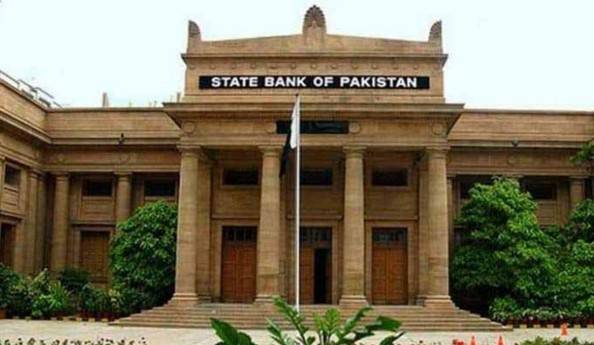 مالیاتی پالیسی کا اعلان 28 جنوری کو کیا جائے گا:سٹیٹ بینک