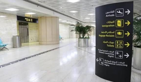 چین کا وزٹ کرنے والے ہر مسافر کا سعودی عرب میں معائنہ