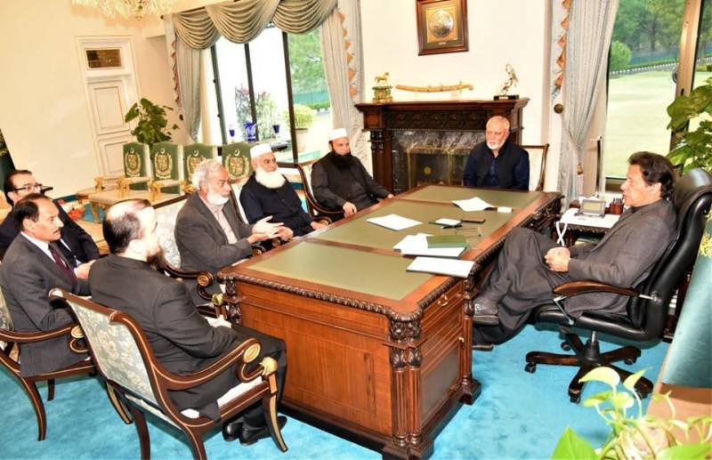 وزیراعظم عمران خان سے رجب طیب اردگان اسپتال ٹرسٹ کے وفد کی ملاقات