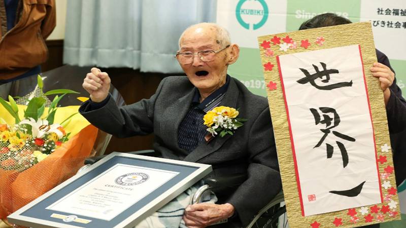 دنیا کا سب سے عمر رسیدہ مرد جاپان میں انتقال کر گیا 
