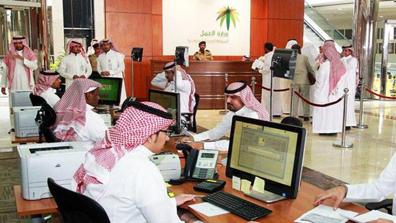 سعودی عرب :کرونا وائرس,نجی اداروں کے ملازمین معمول کے مطابق دفتر آئیں گے، حکام